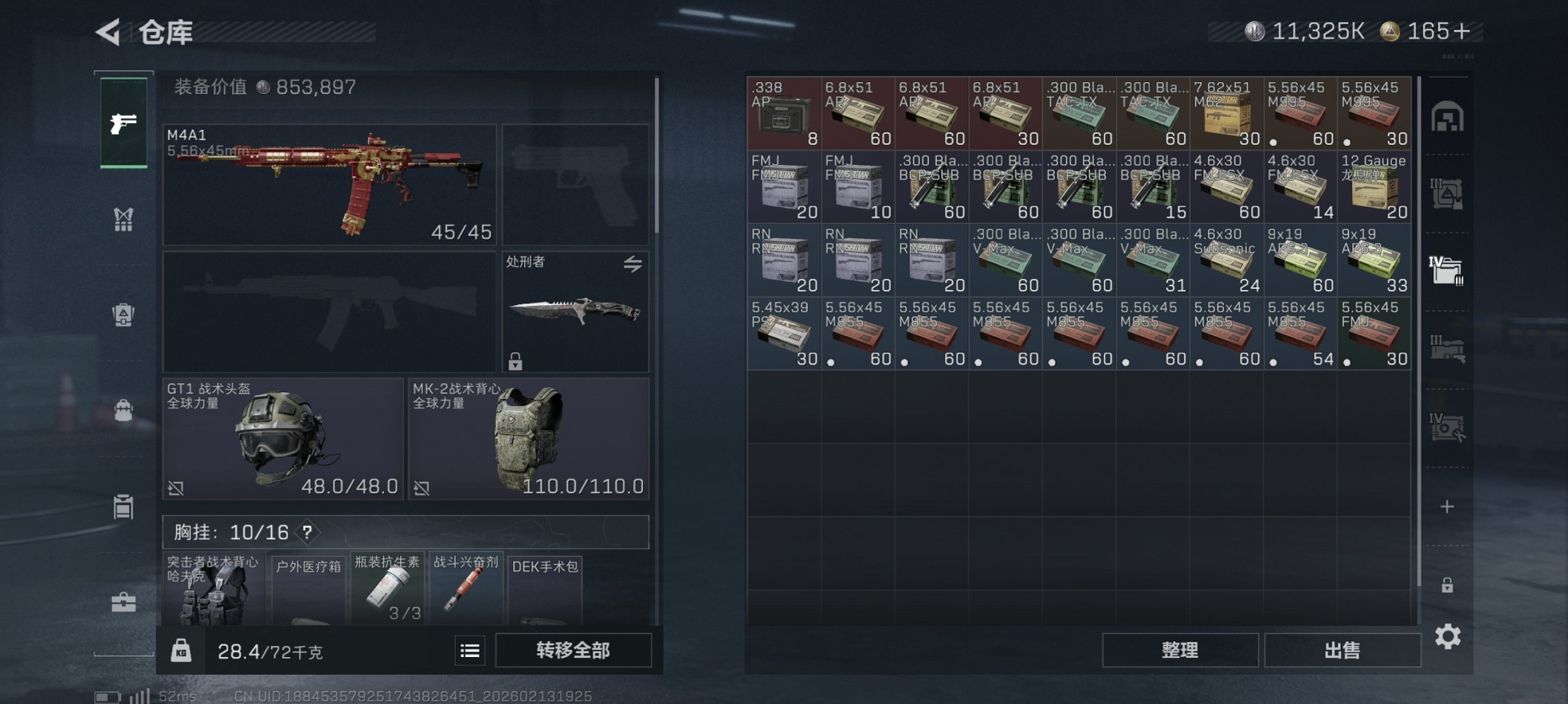 SJZCMW445002三角洲行动账号详情图11