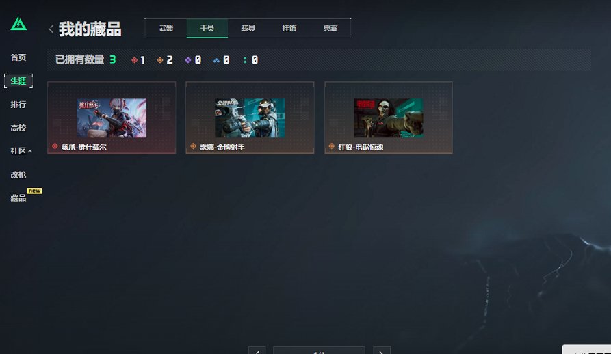 SJZCMW445002三角洲行动账号详情图18