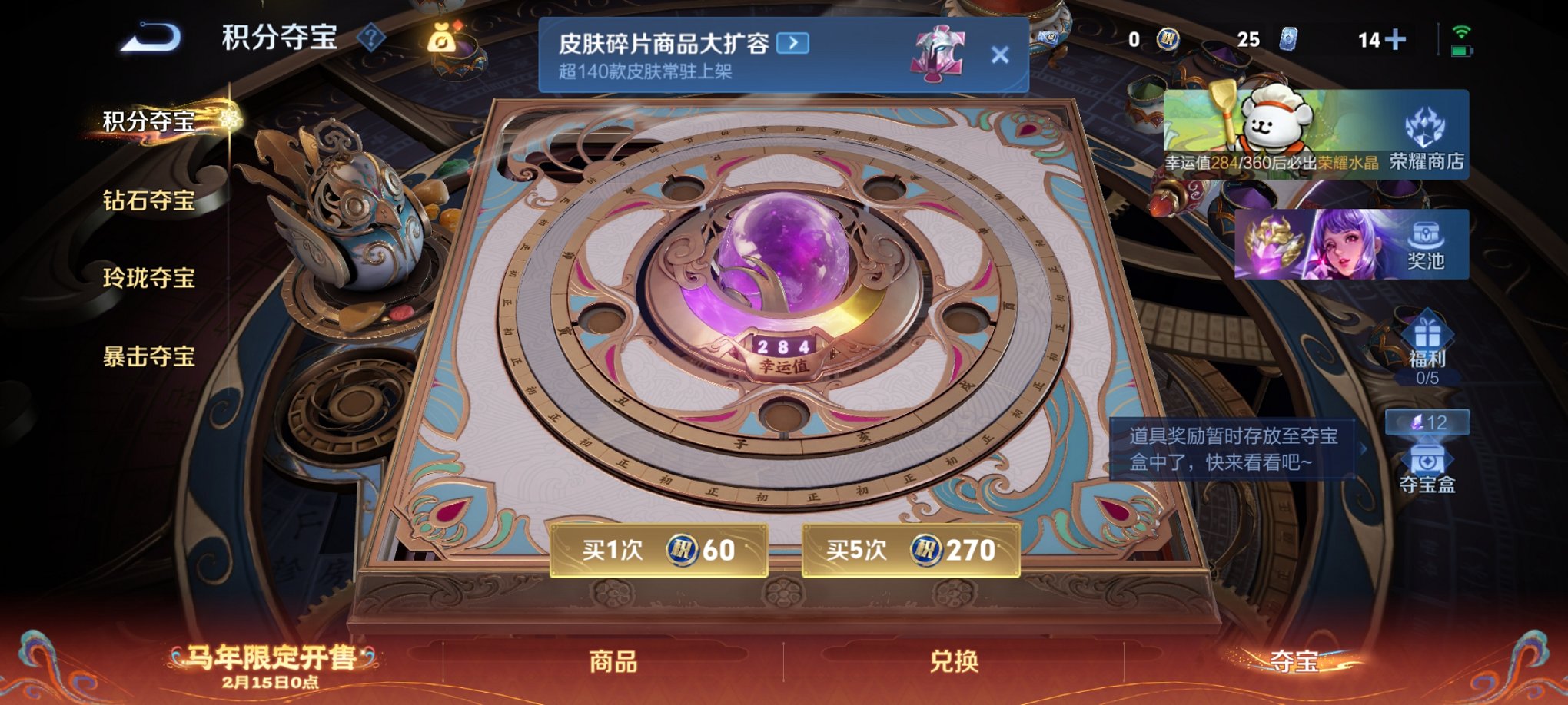 WZCMW4166768王者荣耀账号详情图2 WZCMW4166768王者荣耀账号详情图2