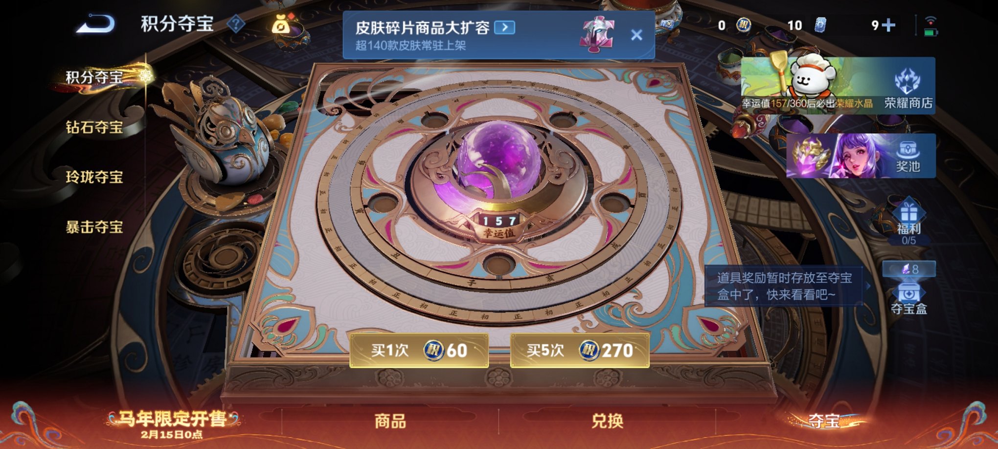 WZCMW4158303王者荣耀账号详情图6