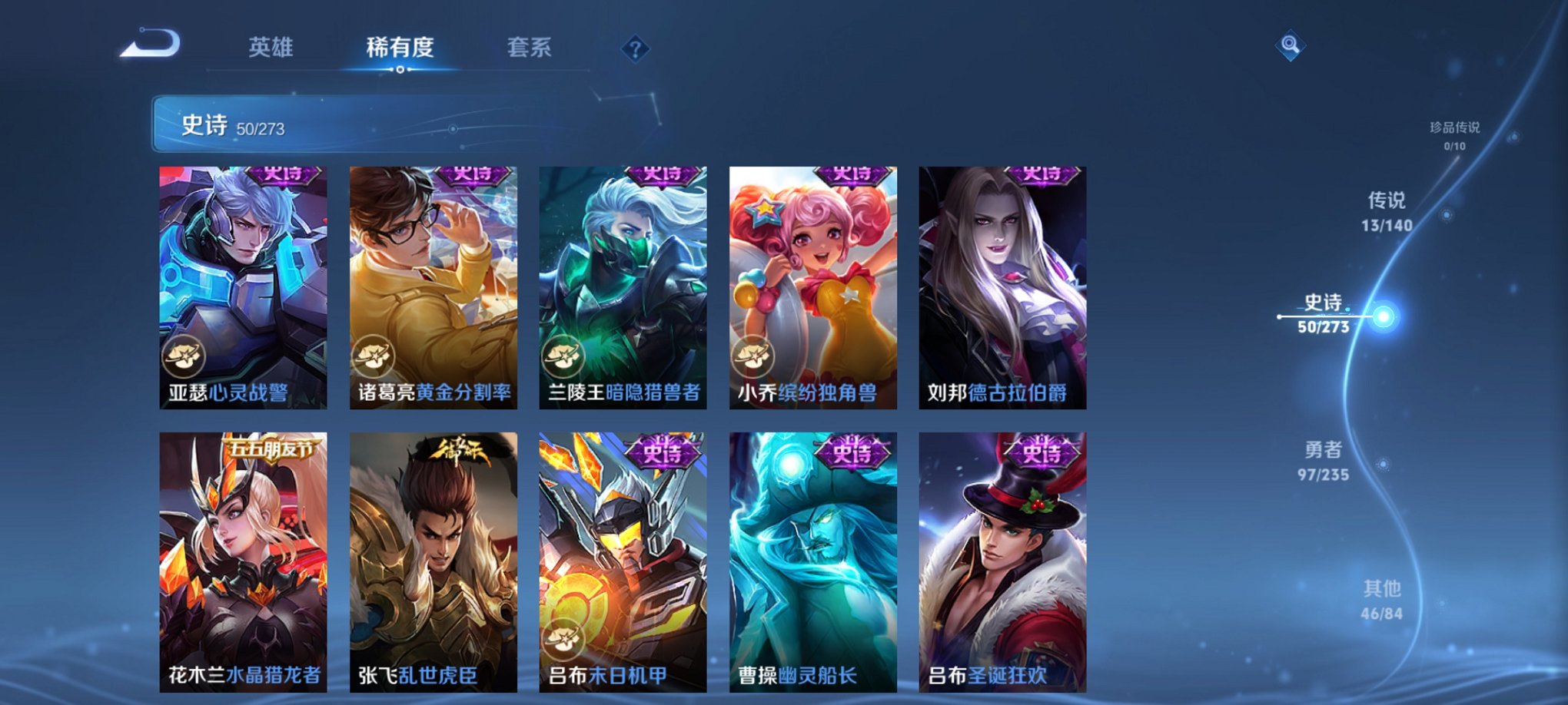 WZCMW4158303王者荣耀账号详情图11