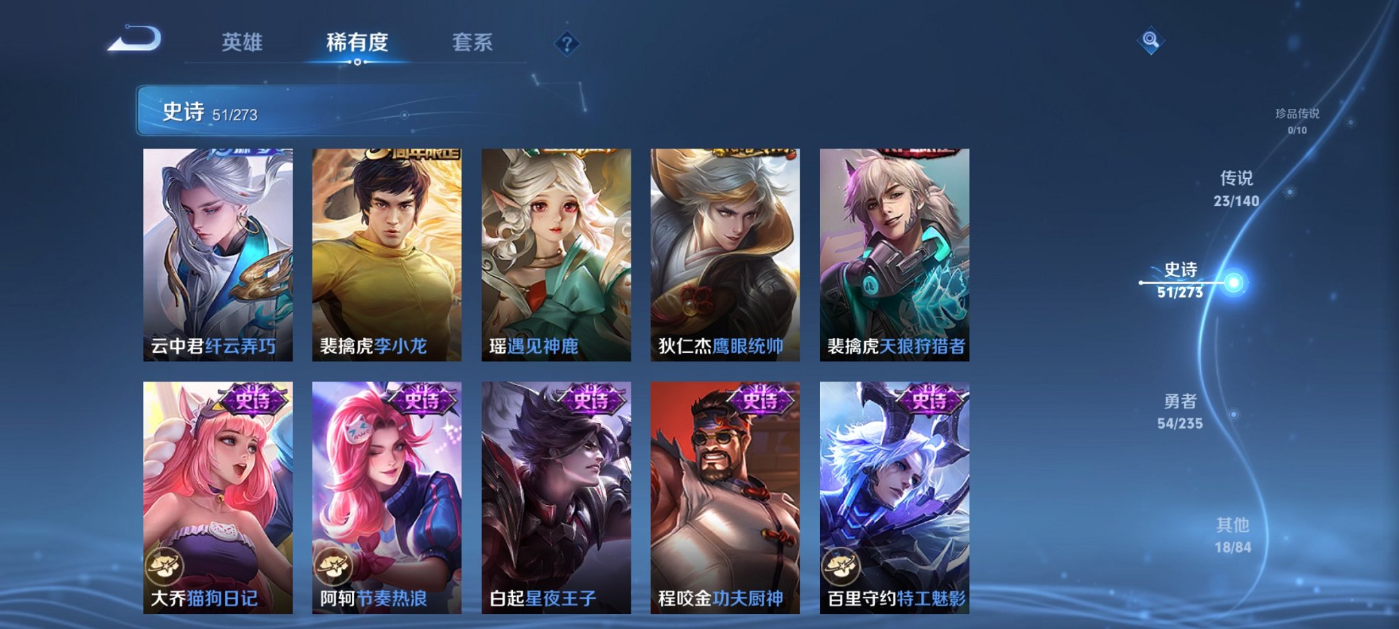 WZCMW4158297王者荣耀账号详情图6