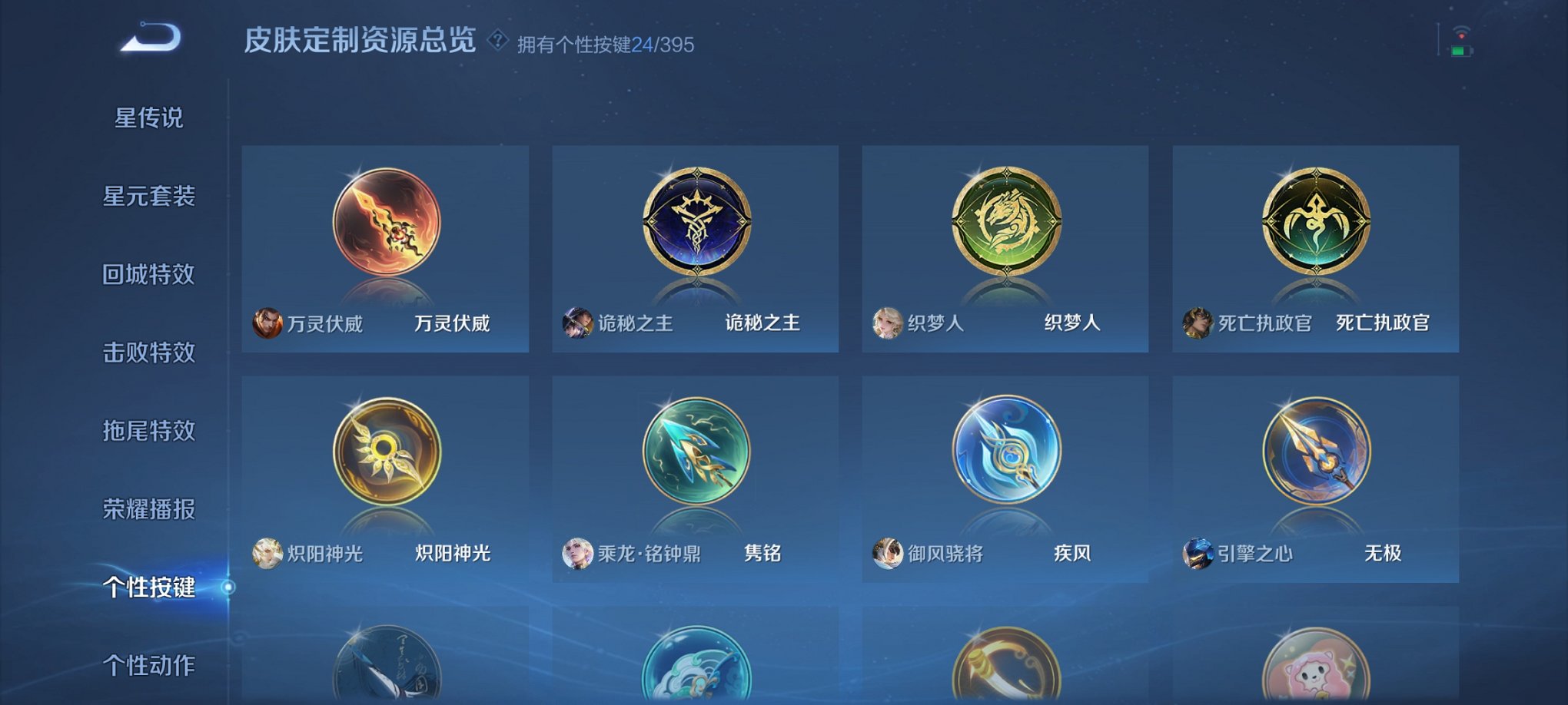 WZCMW4158297王者荣耀账号详情图8