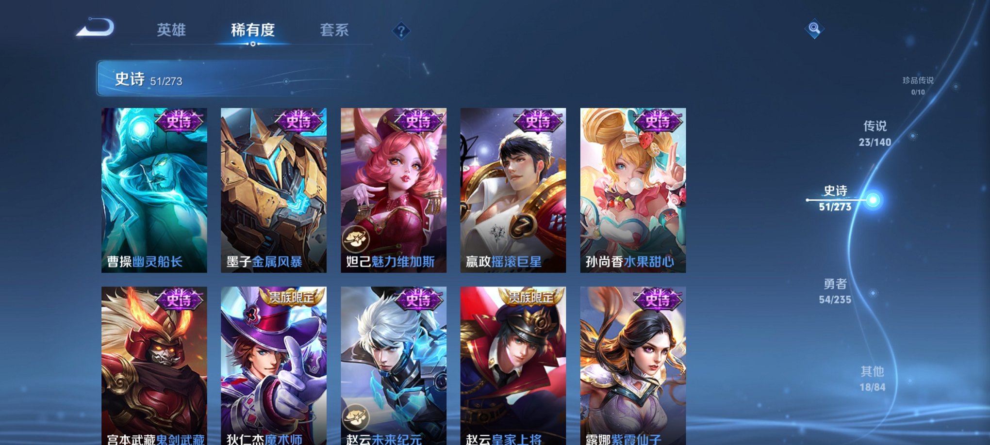 WZCMW4158297王者荣耀账号详情图14