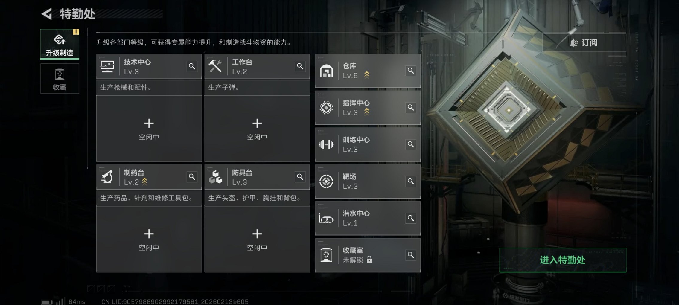 SJZCMW444999三角洲行动账号详情图6