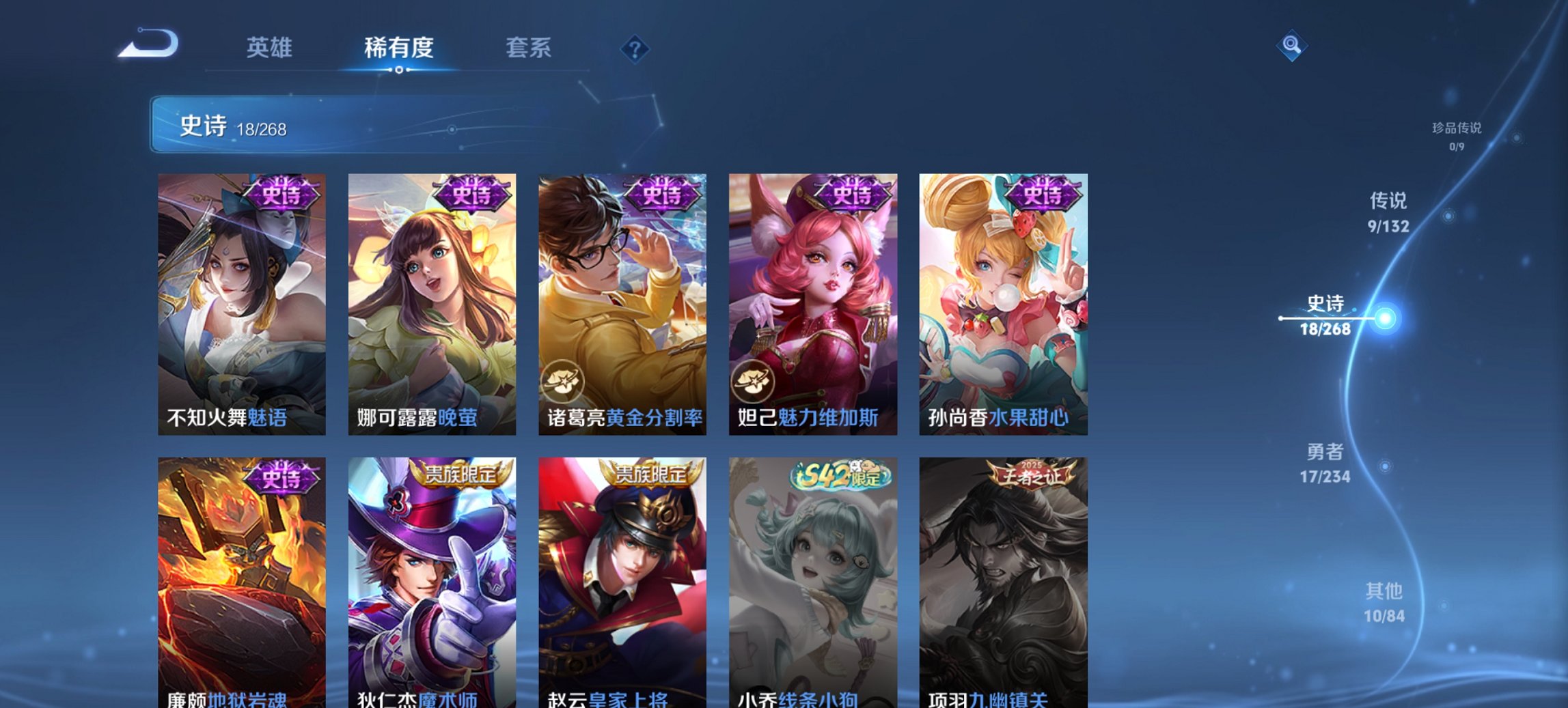 WZCMW4158274王者荣耀账号详情图10