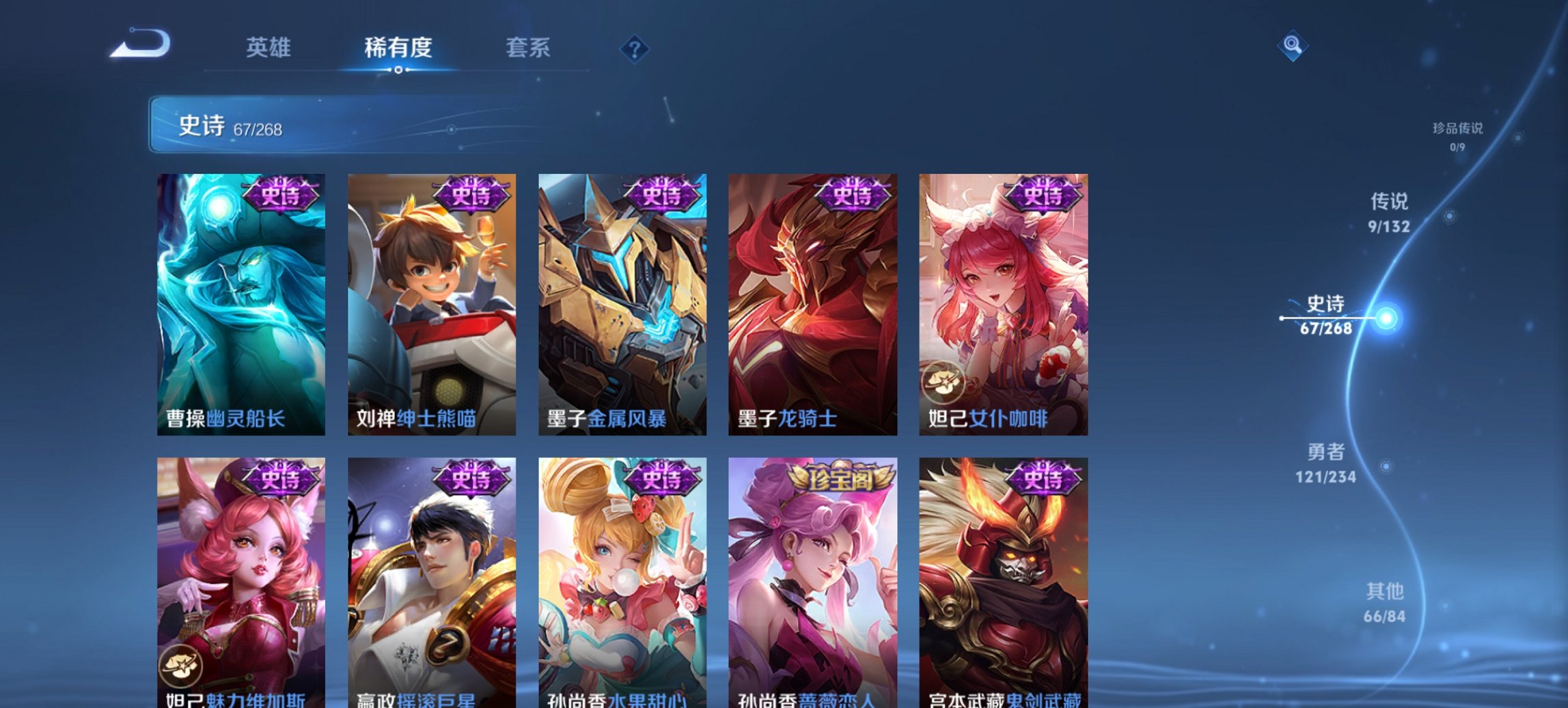 WZCMW4158311王者荣耀账号详情图3