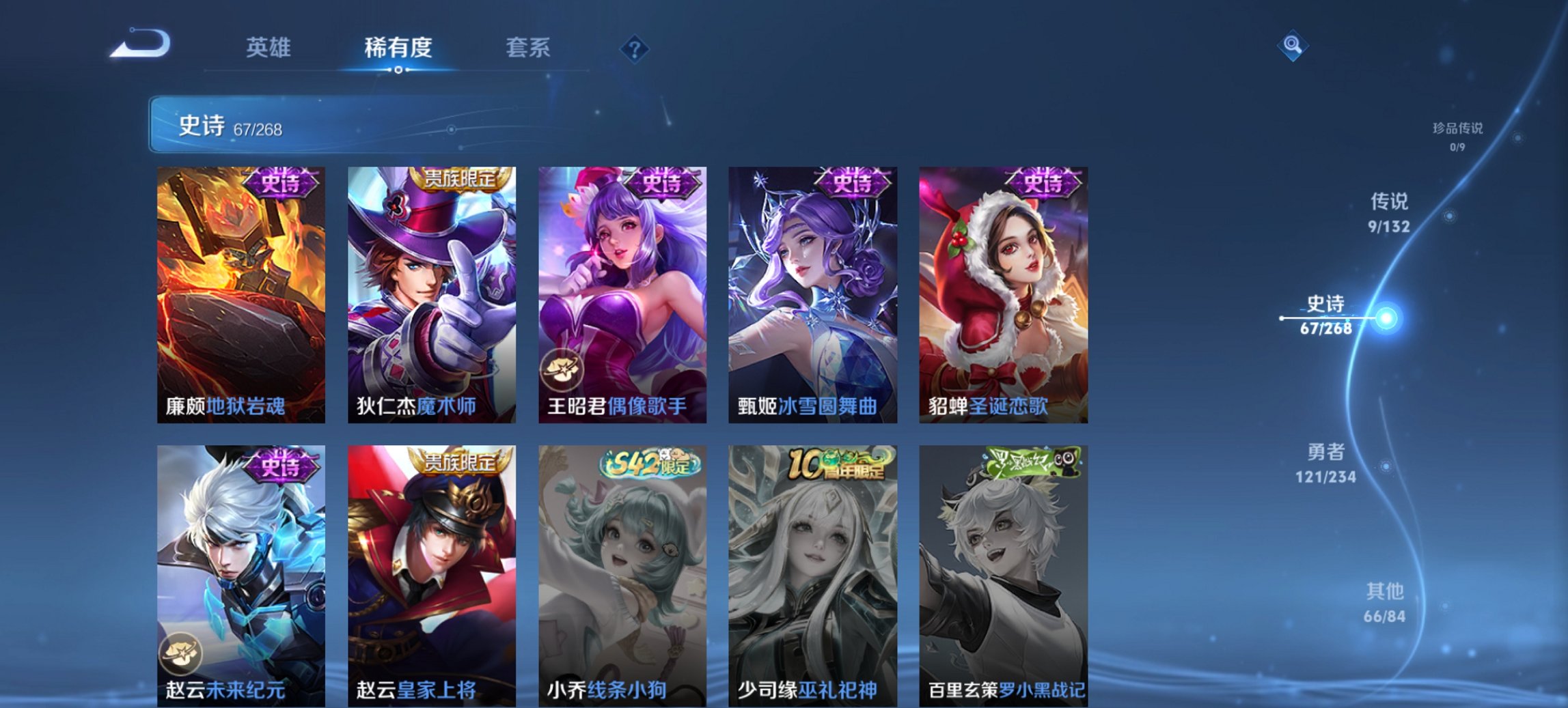 WZCMW4158311王者荣耀账号详情图5