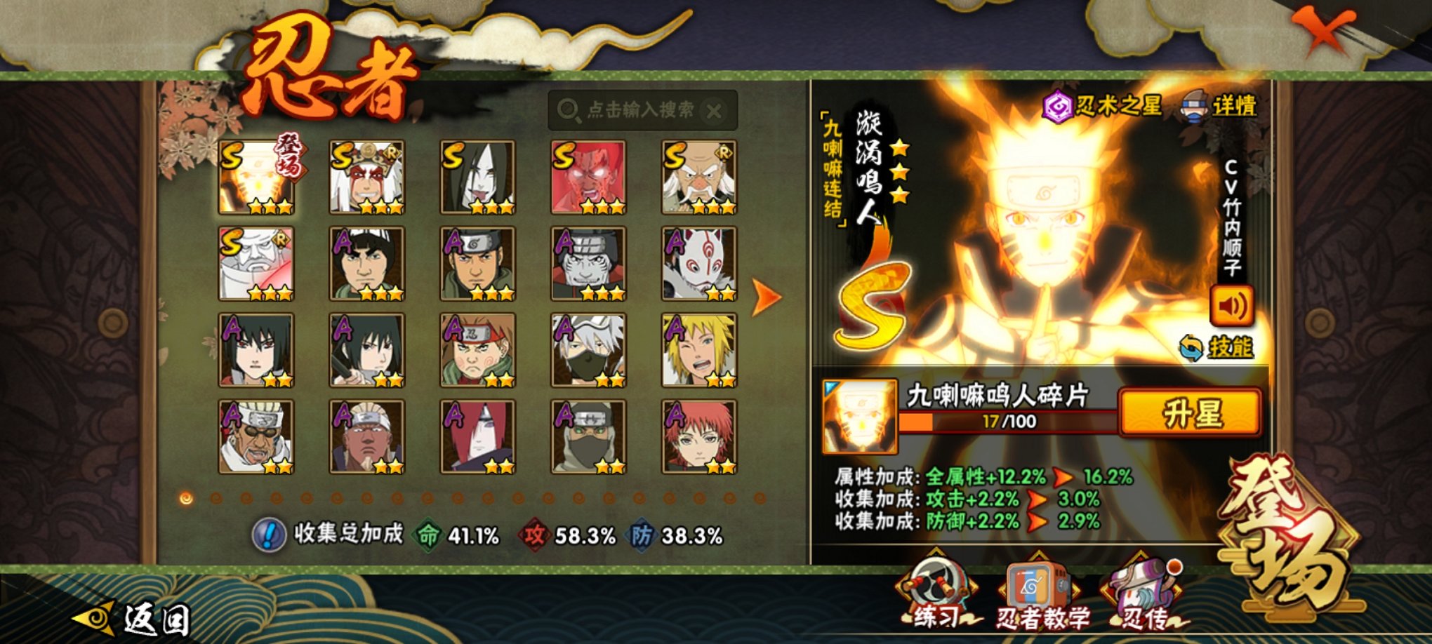 WZCMW4158315王者荣耀账号详情图16