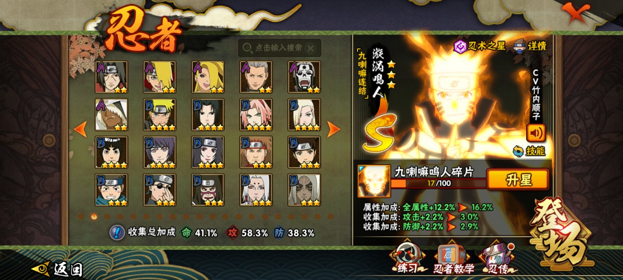 WZCMW4158315王者荣耀账号详情图18