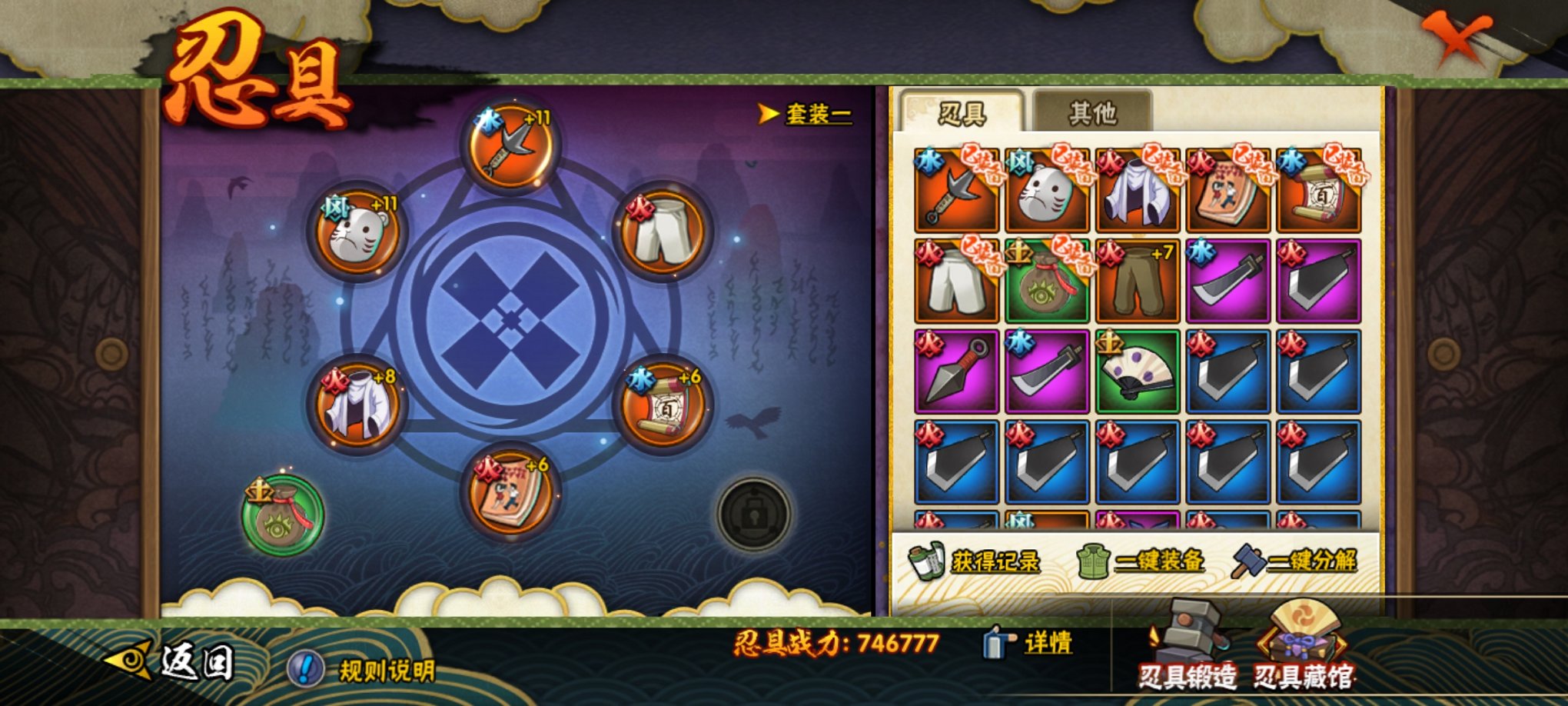 WZCMW4158315王者荣耀账号详情图19