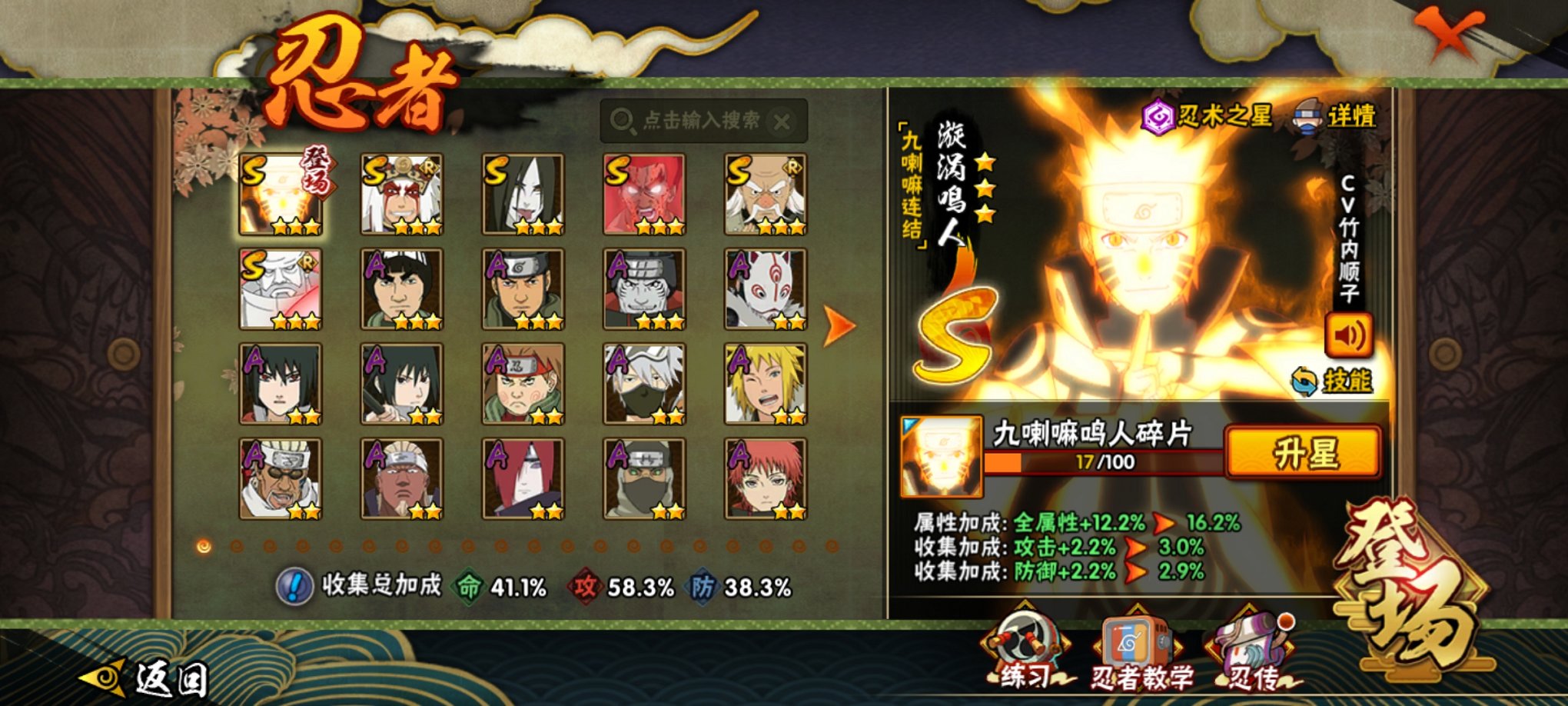 WZCMW4158315王者荣耀账号详情图20