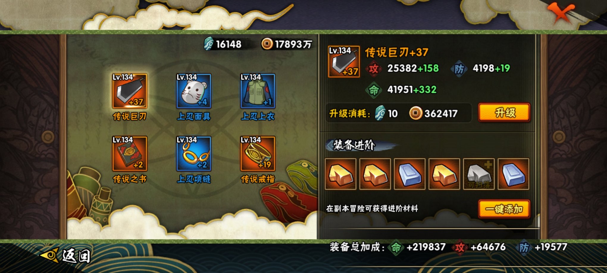 WZCMW4158315王者荣耀账号详情图21