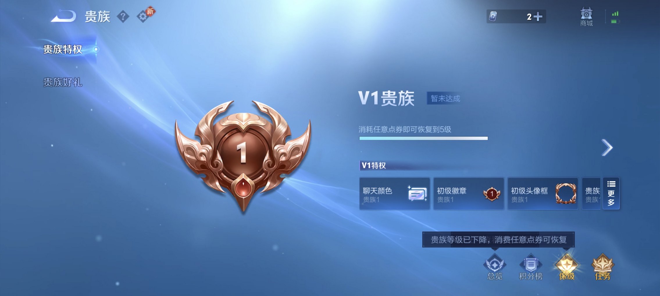 WZCMW4158256王者荣耀账号详情图3