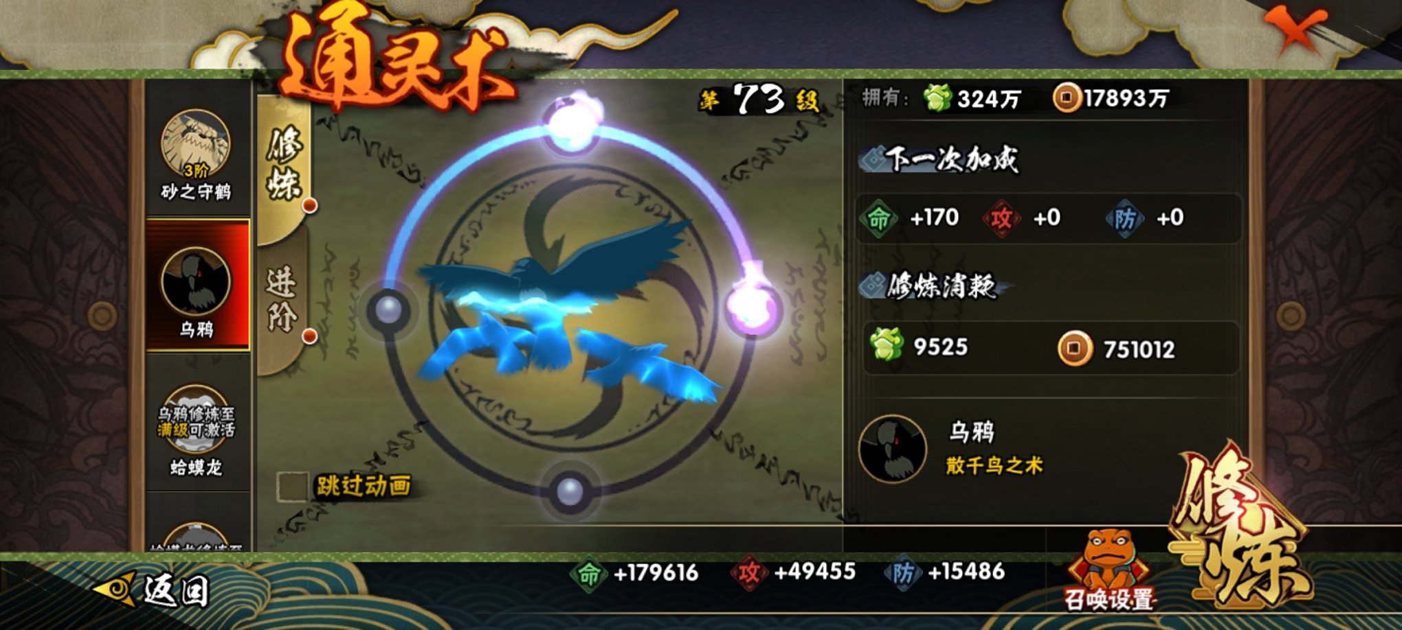 WZCMW4158315王者荣耀账号详情图28