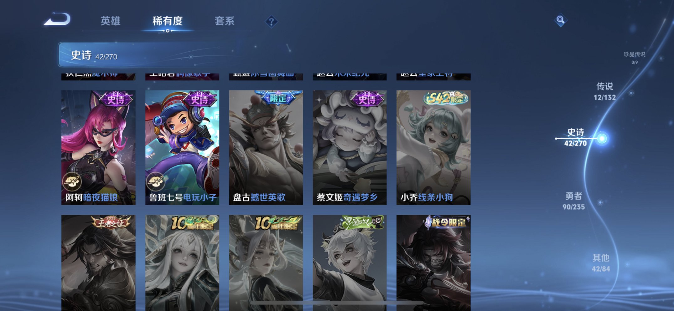 WZCMW4158258王者荣耀账号详情图2