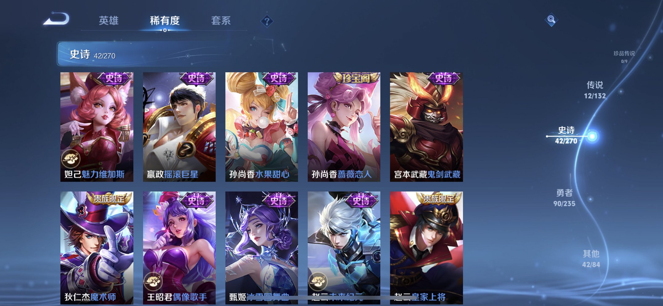 WZCMW4158258王者荣耀账号详情图4