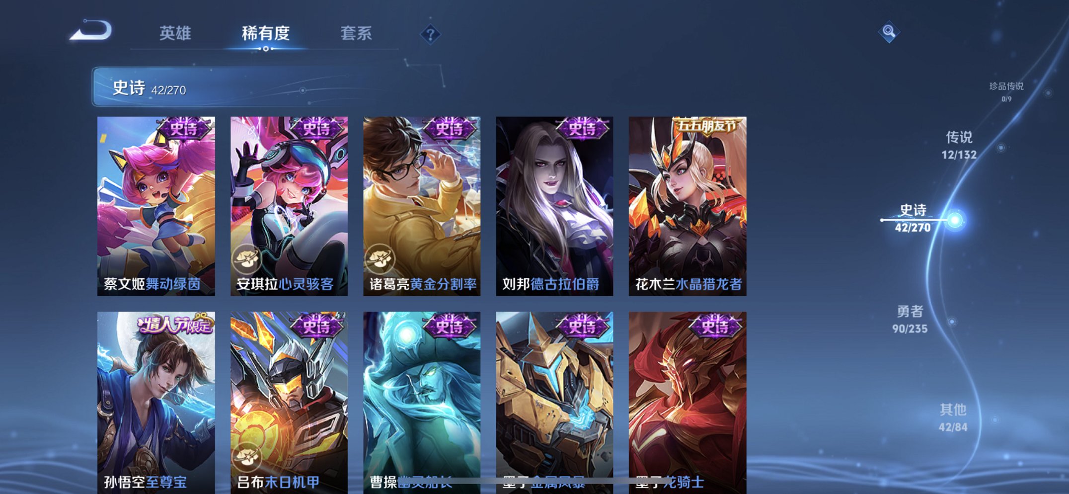 WZCMW4158258王者荣耀账号详情图7