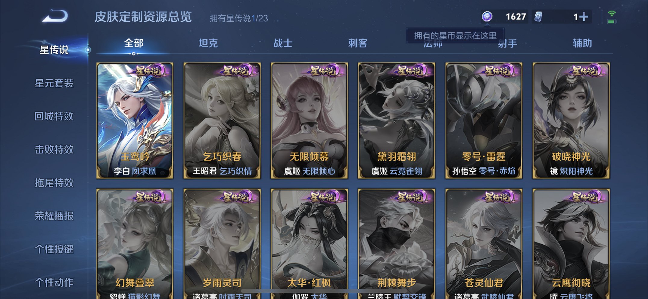 WZCMW4158258王者荣耀账号详情图14