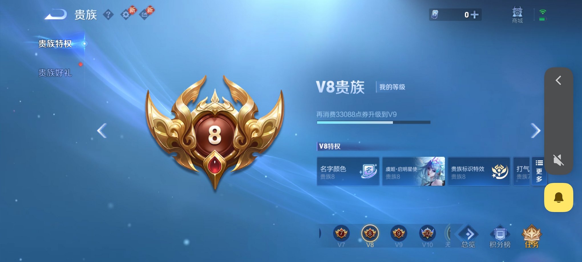 WZCMW4158270王者荣耀账号详情图11