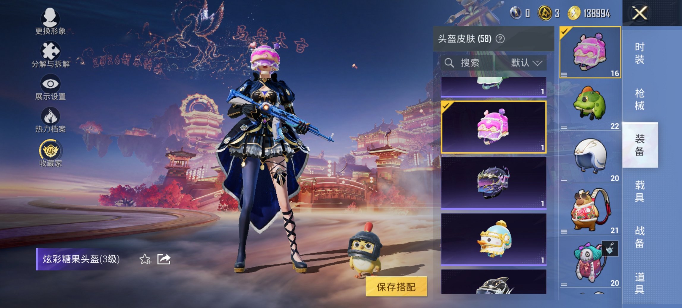 HPCMW497918和平精英账号详情图2