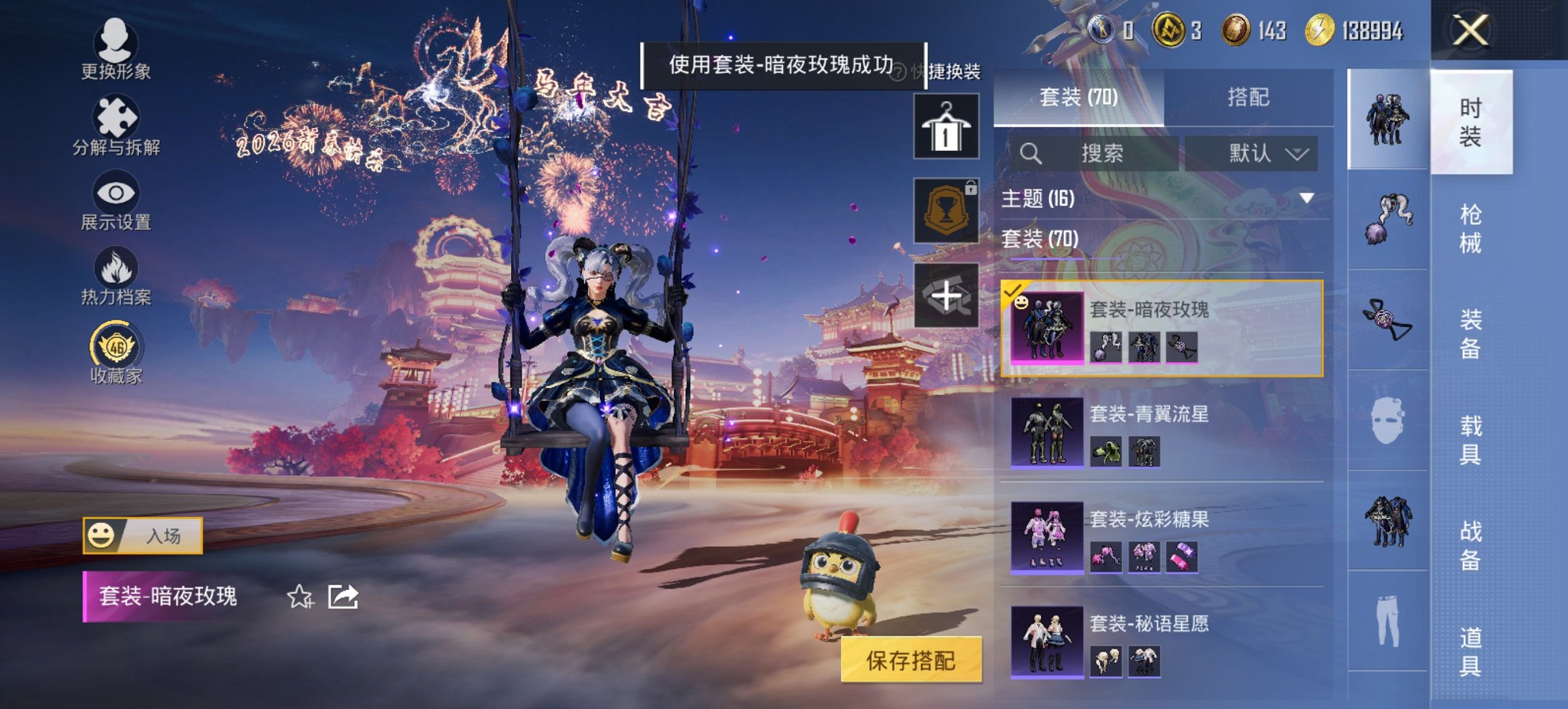 HPCMW497918和平精英账号详情图4