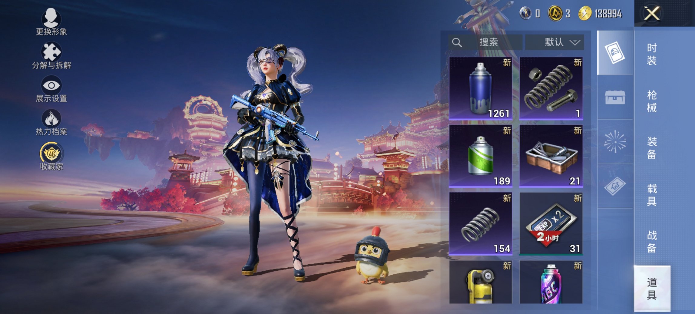 HPCMW497918和平精英账号详情图6