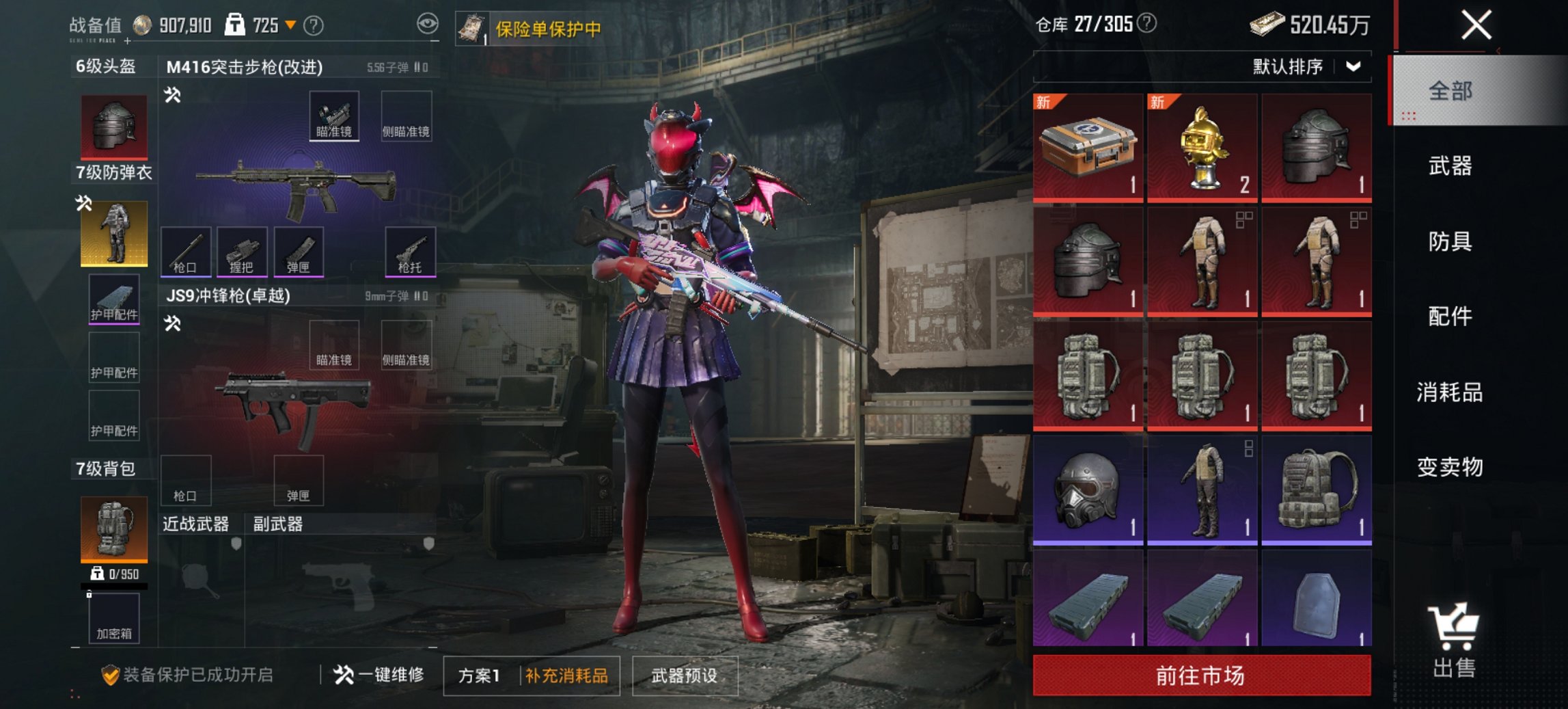 HPCMW497918和平精英账号详情图8