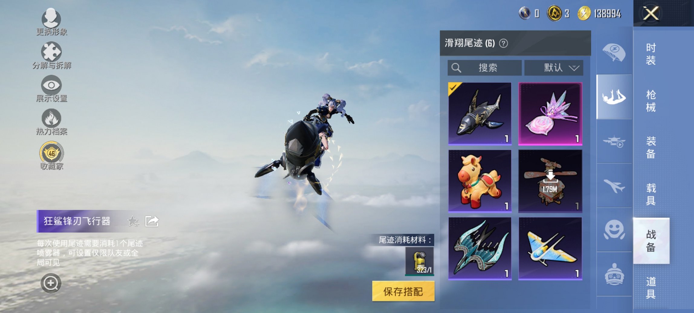 HPCMW497918和平精英账号详情图10