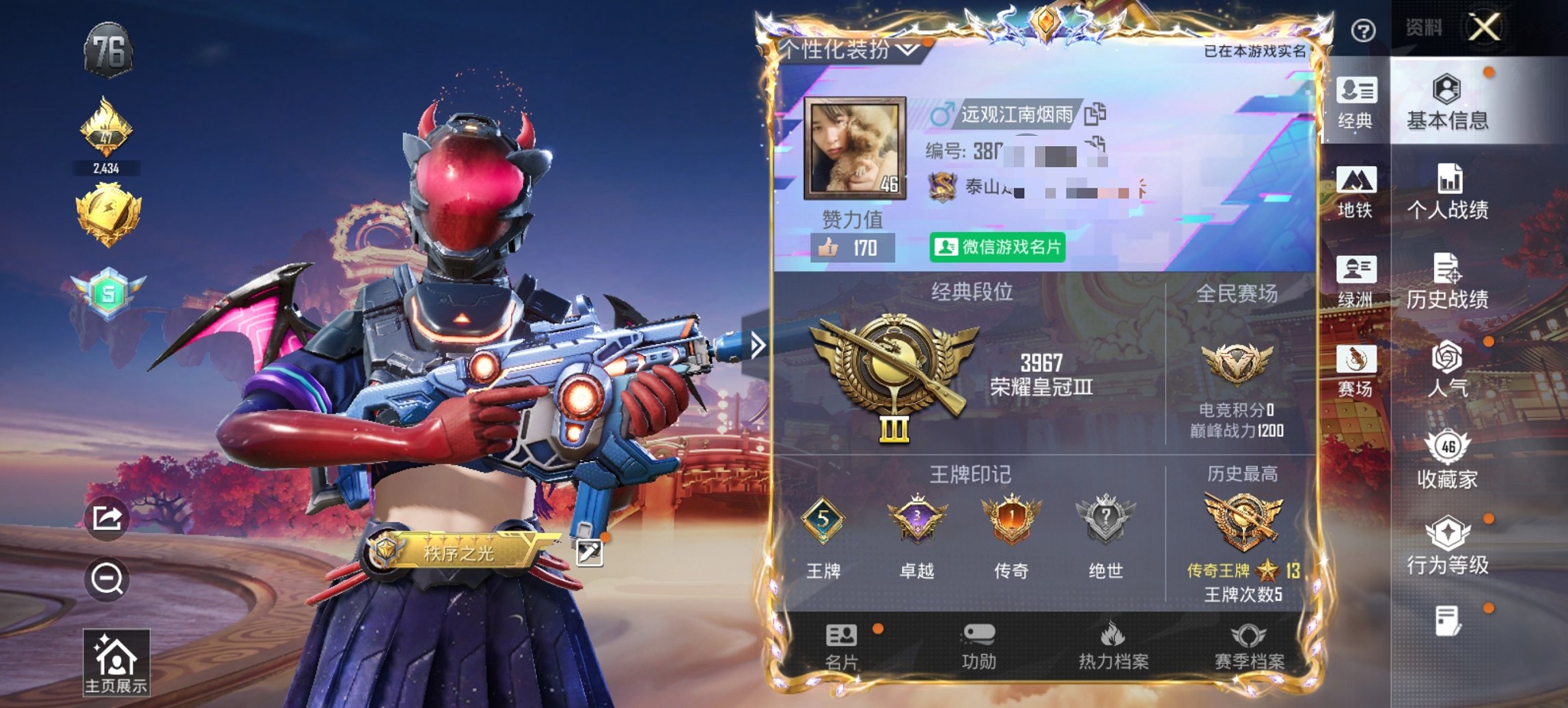 HPCMW497918和平精英账号详情图11