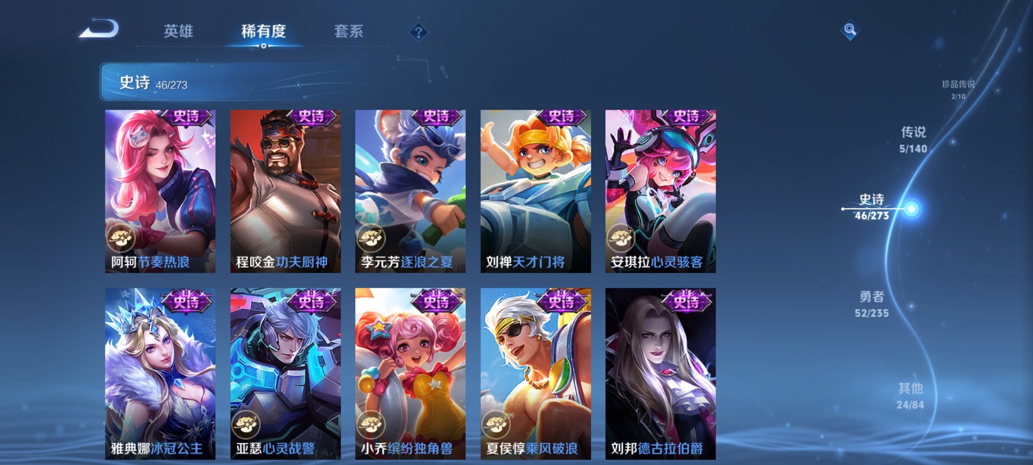 WZCMW4158293王者荣耀账号详情图7