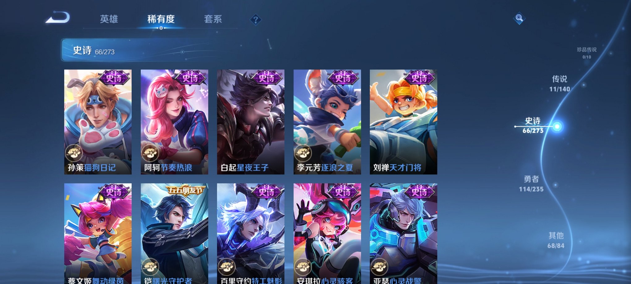 WZCMW4158314王者荣耀账号详情图13