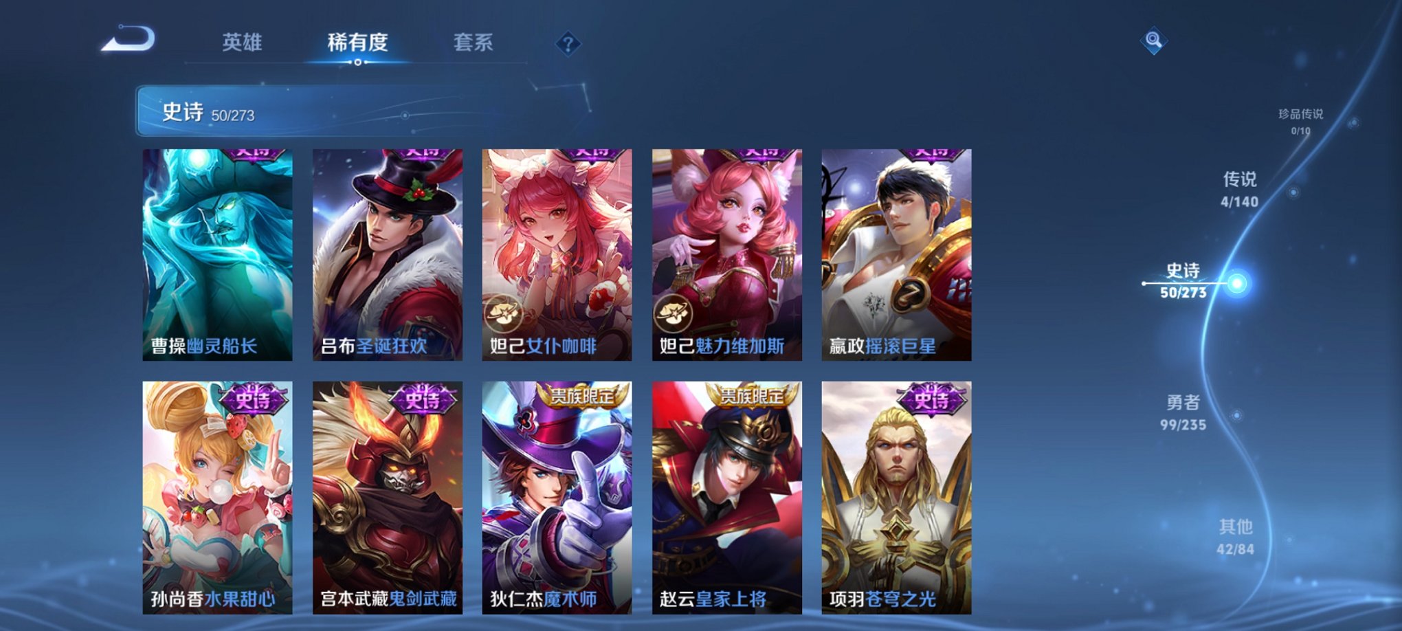 WZCMW4158272王者荣耀账号详情图2