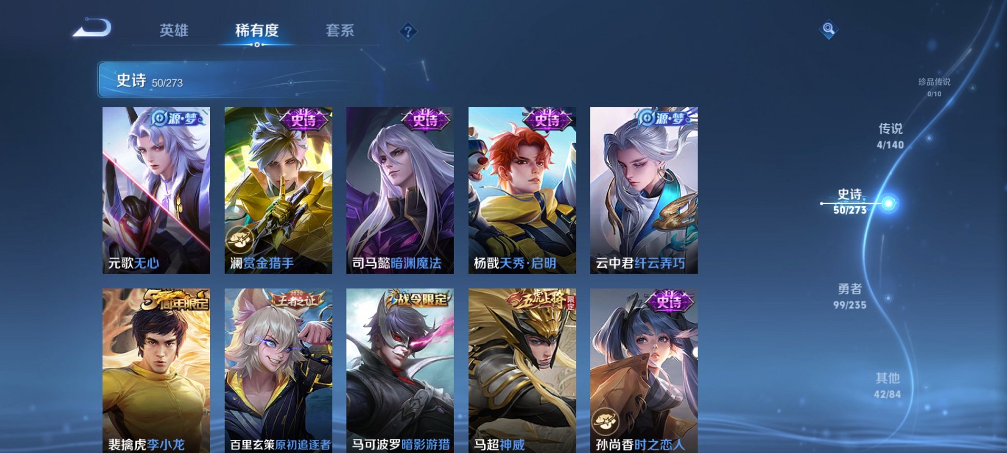 WZCMW4158272王者荣耀账号详情图4