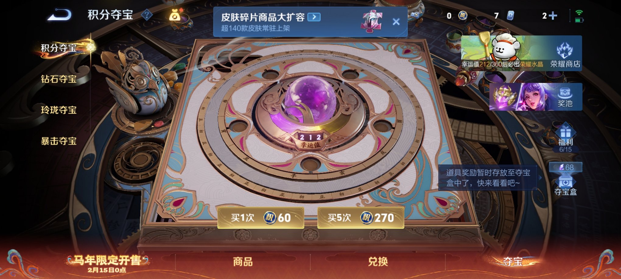 WZCMW4158272王者荣耀账号详情图11