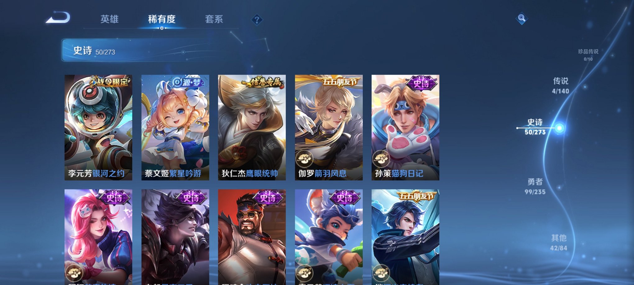 WZCMW4158272王者荣耀账号详情图12