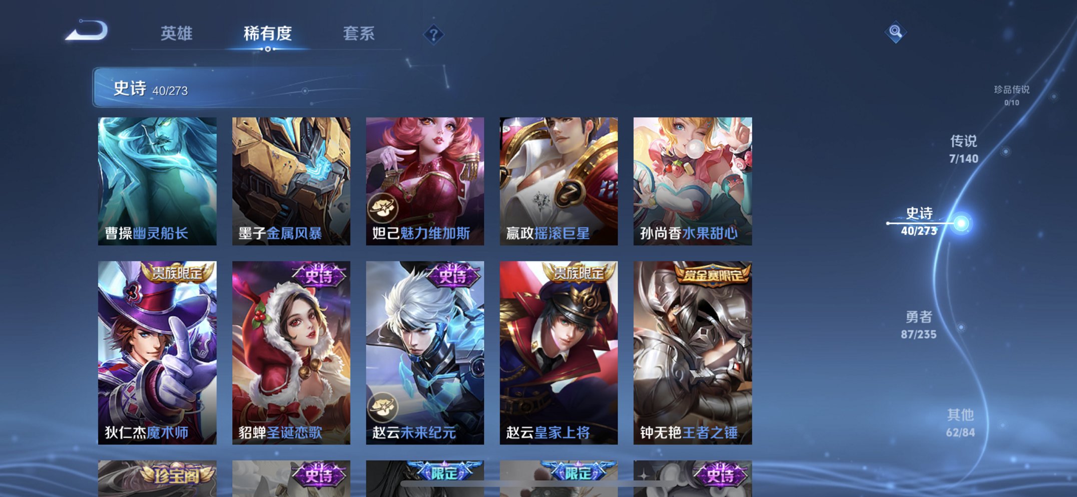 WZCMW4158281王者荣耀账号详情图9