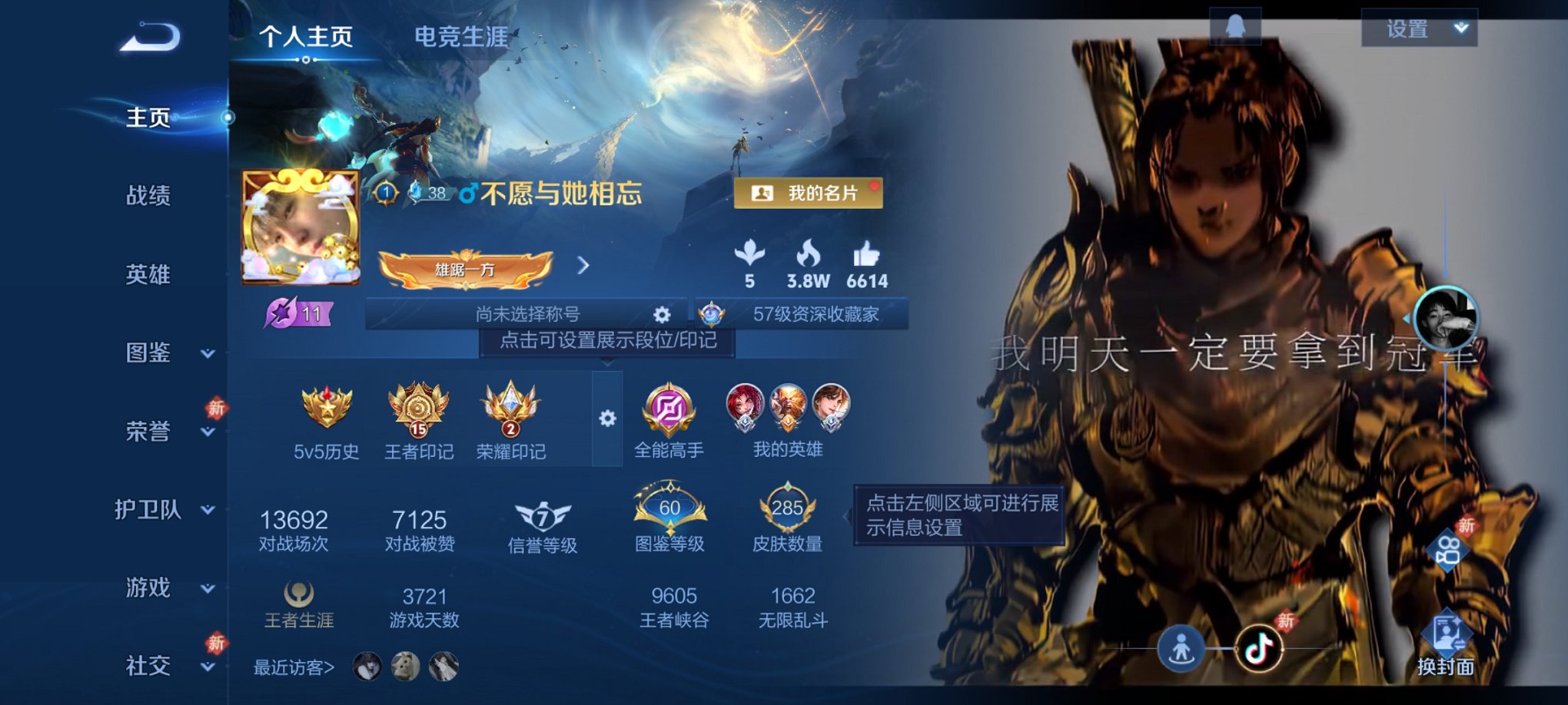 王者荣耀账号安卓QQ126英雄-285皮肤-【285皮肤2水晶14传说3星元 秒换绑不用等】安卓QQ-126英雄-285