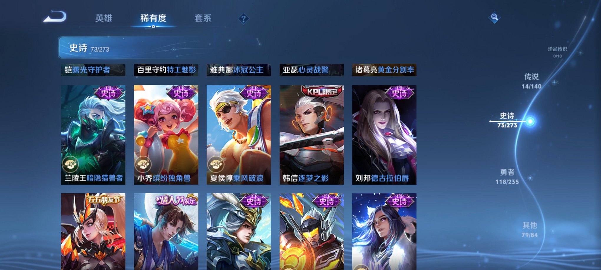 WZCMW4161422王者荣耀账号详情图6