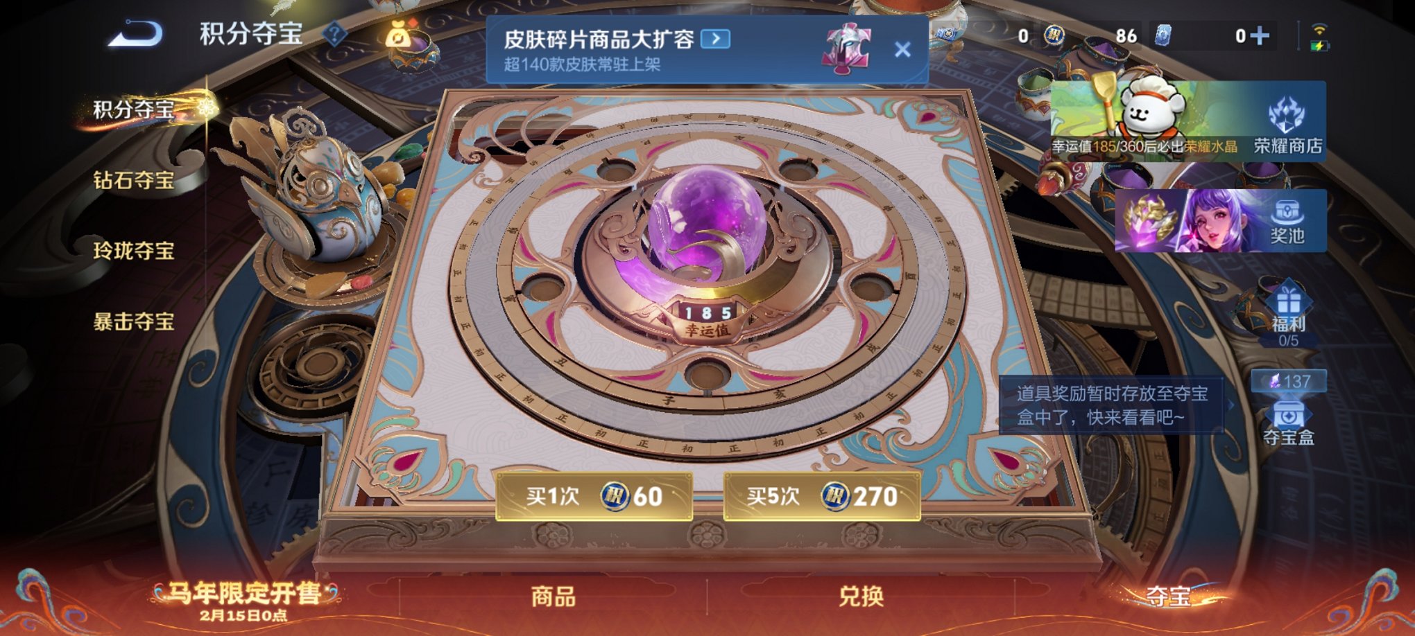 WZCMW4161422王者荣耀账号详情图8