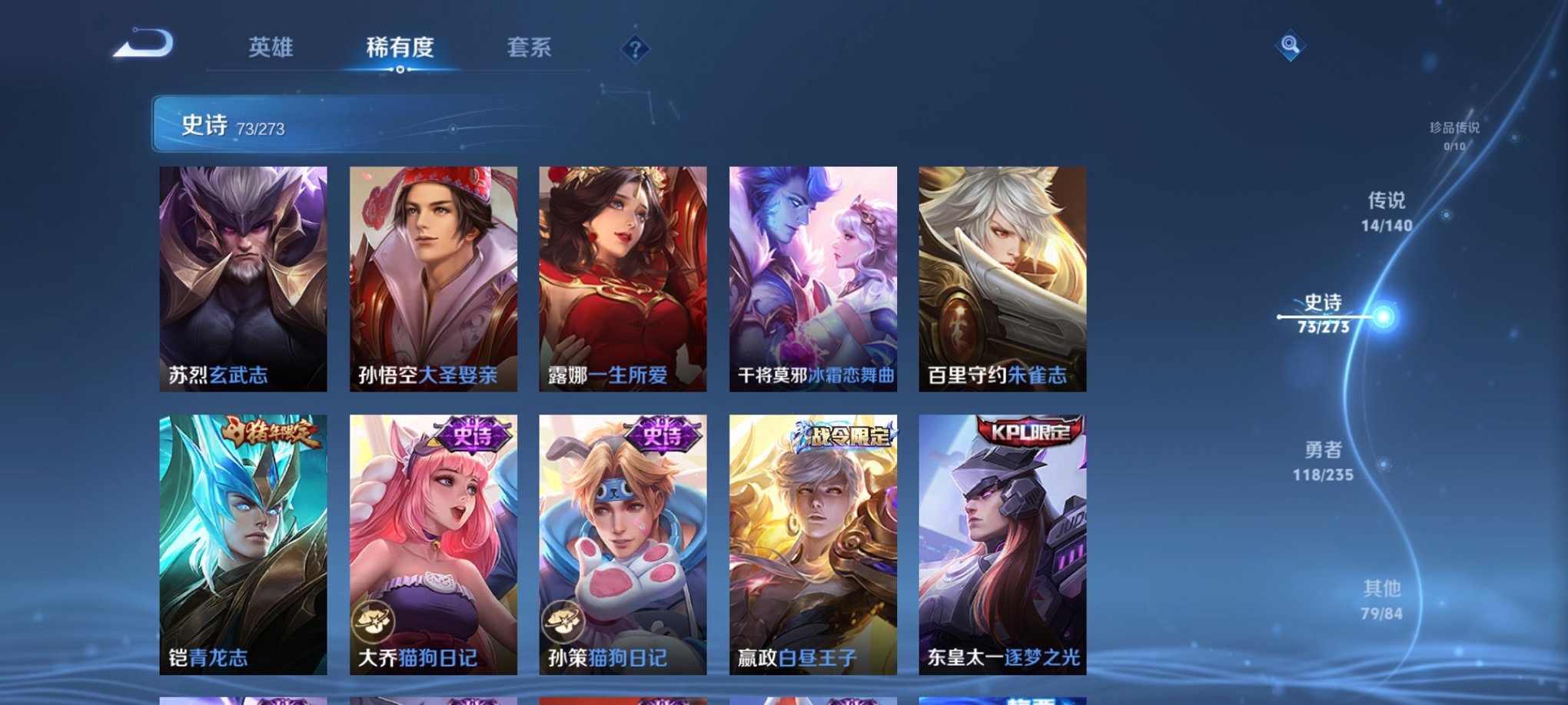 WZCMW4161422王者荣耀账号详情图14