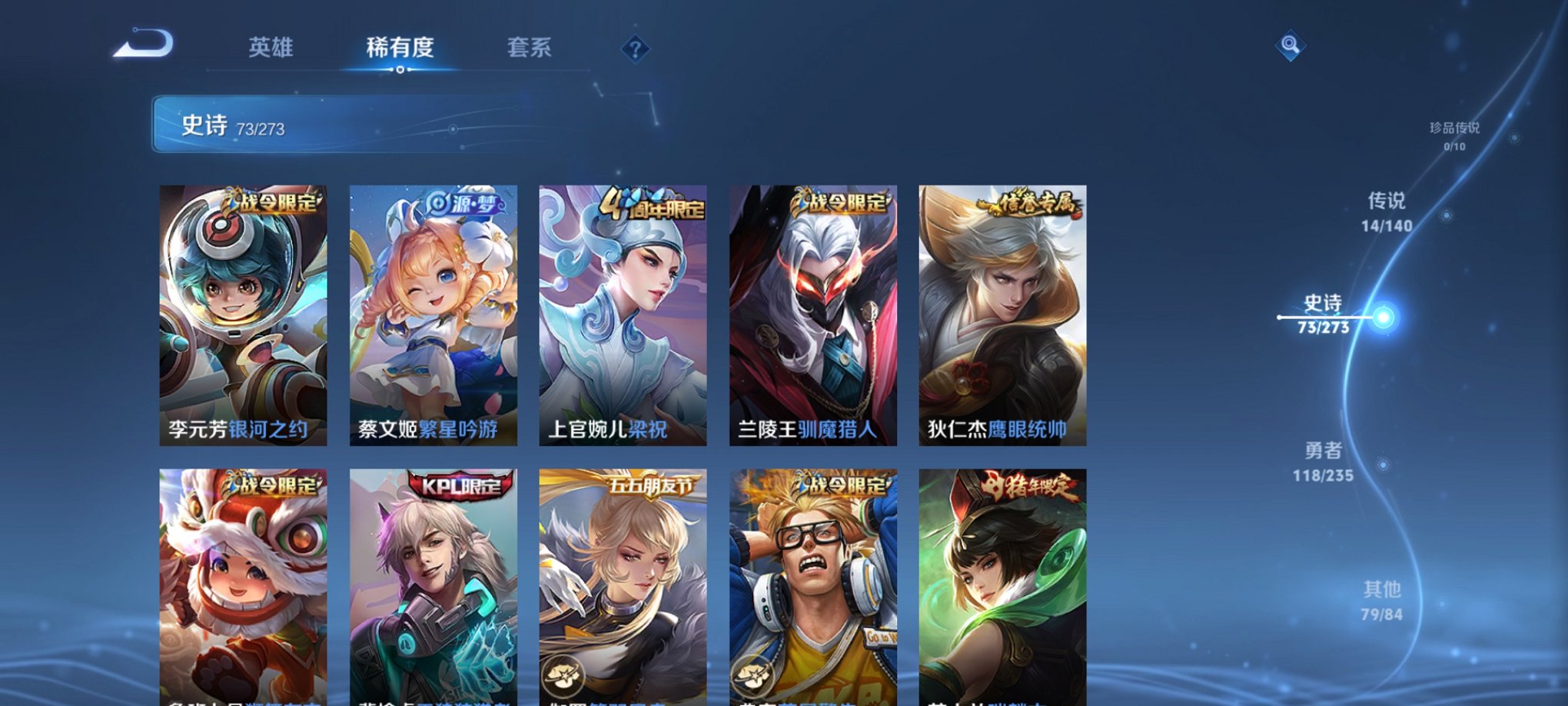 WZCMW4161422王者荣耀账号详情图16