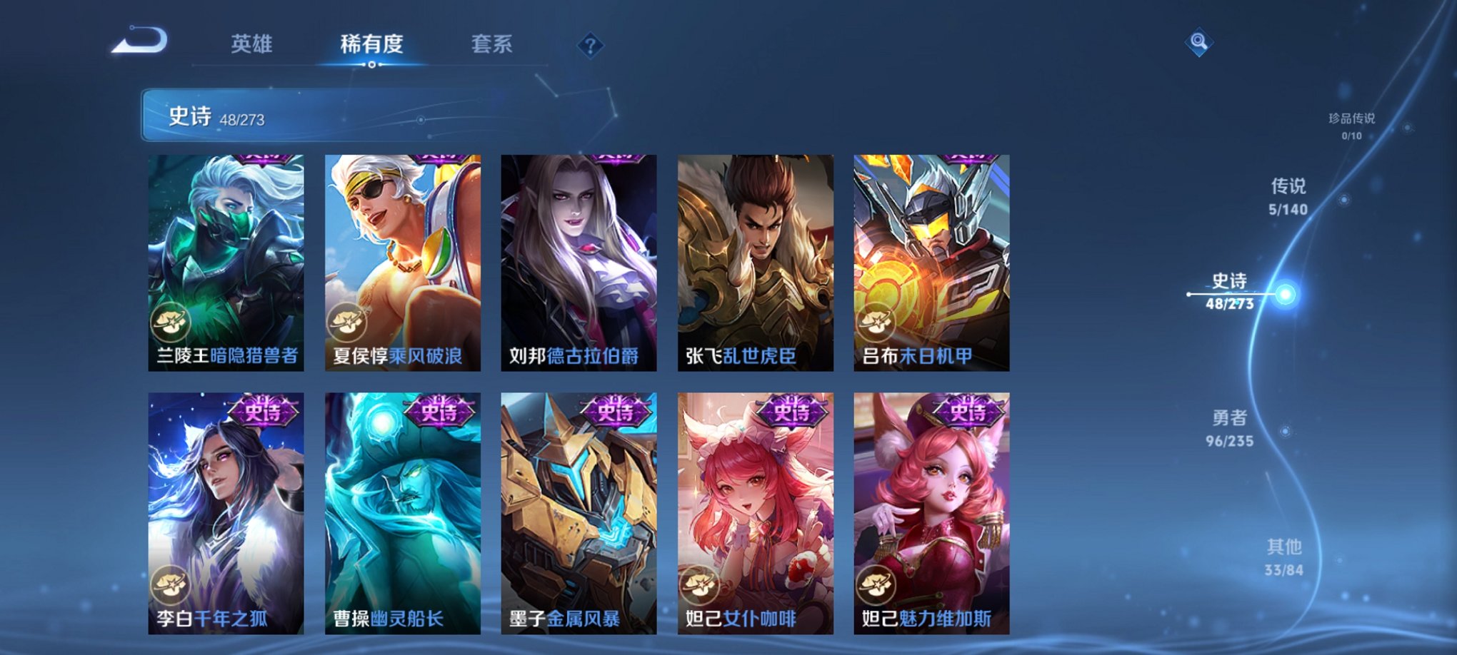 WZCMW4158283王者荣耀账号详情图2