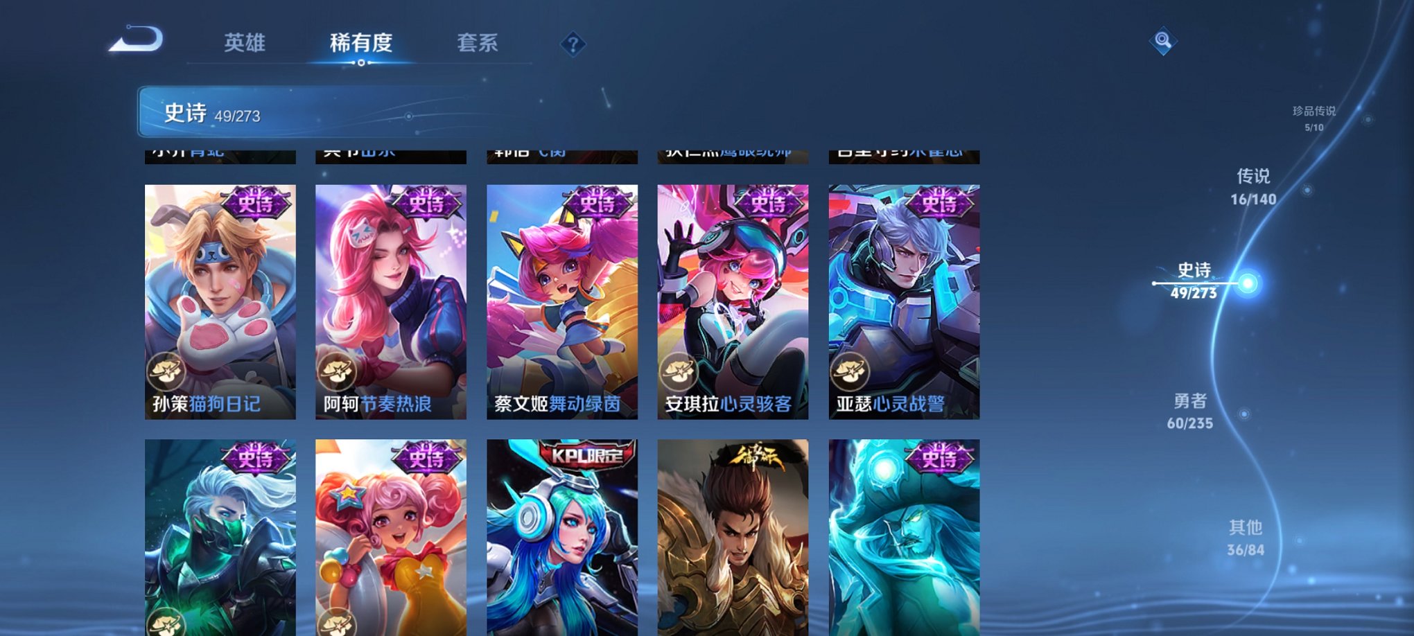 WZCMW4158279王者荣耀账号详情图9