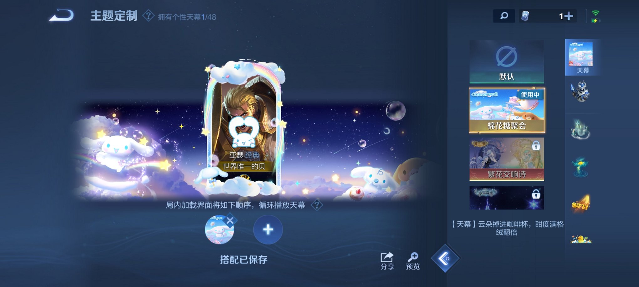 WZCMW4158279王者荣耀账号详情图14