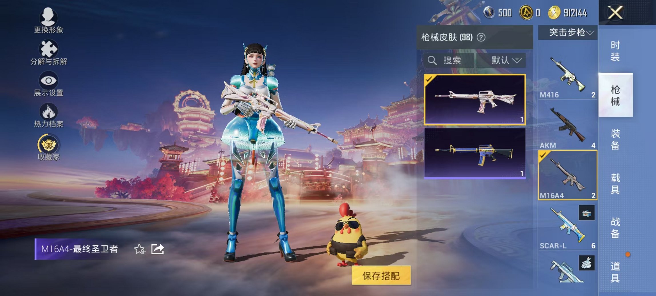 HPCMW488501和平精英账号详情图3