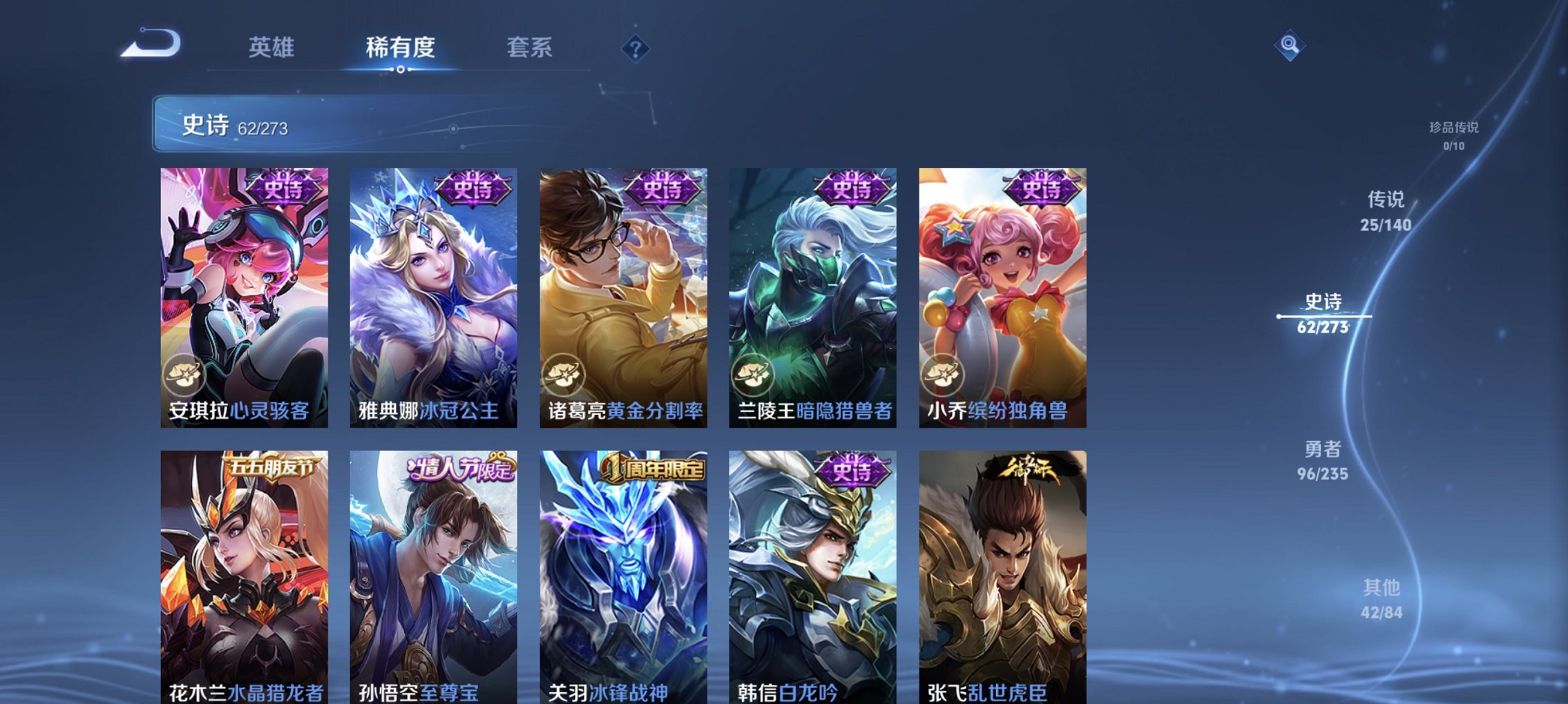 WZCMW4160760王者荣耀账号详情图11