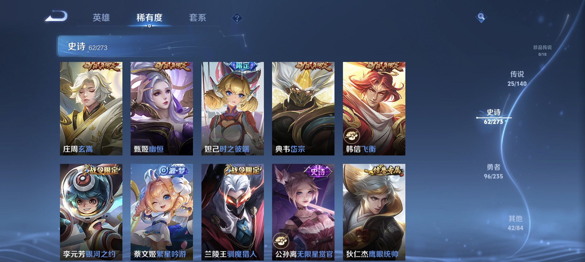 WZCMW4160760王者荣耀账号详情图12