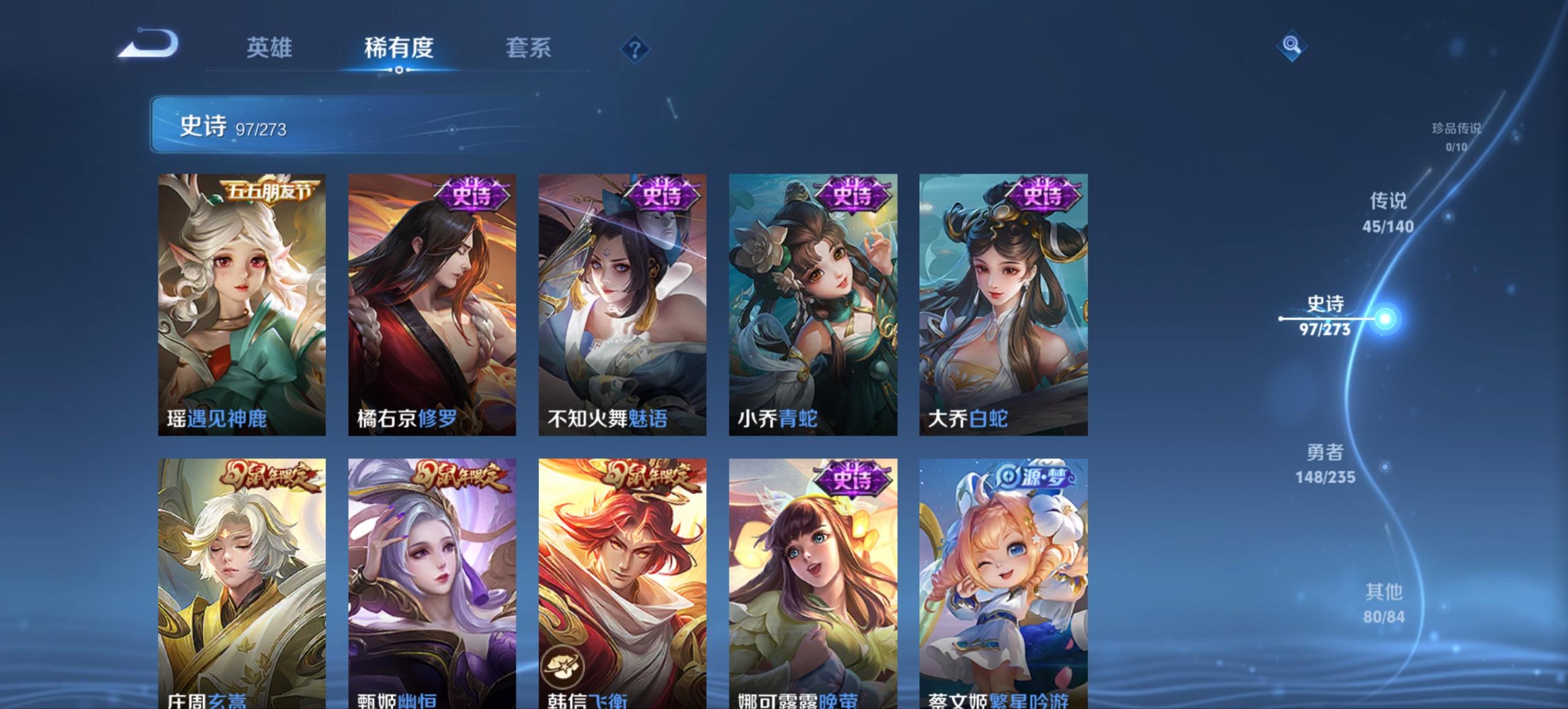 WZCMW4160764王者荣耀账号详情图2