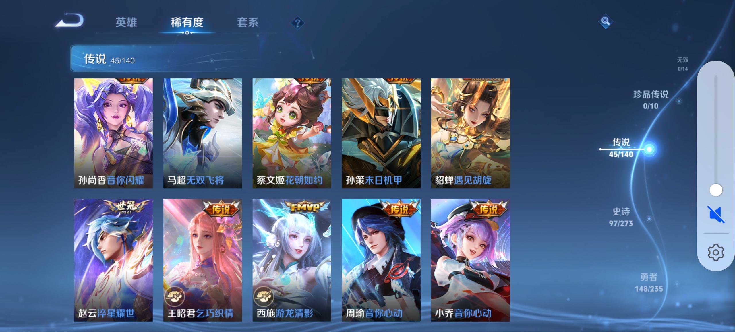 WZCMW4160764王者荣耀账号详情图6